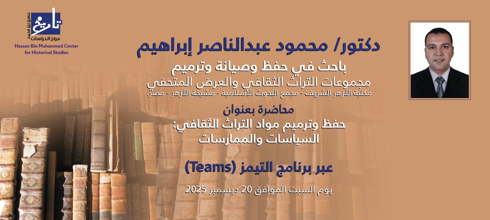 Conservation and Restoration of Cultural Heritage Materials Policies and Practices