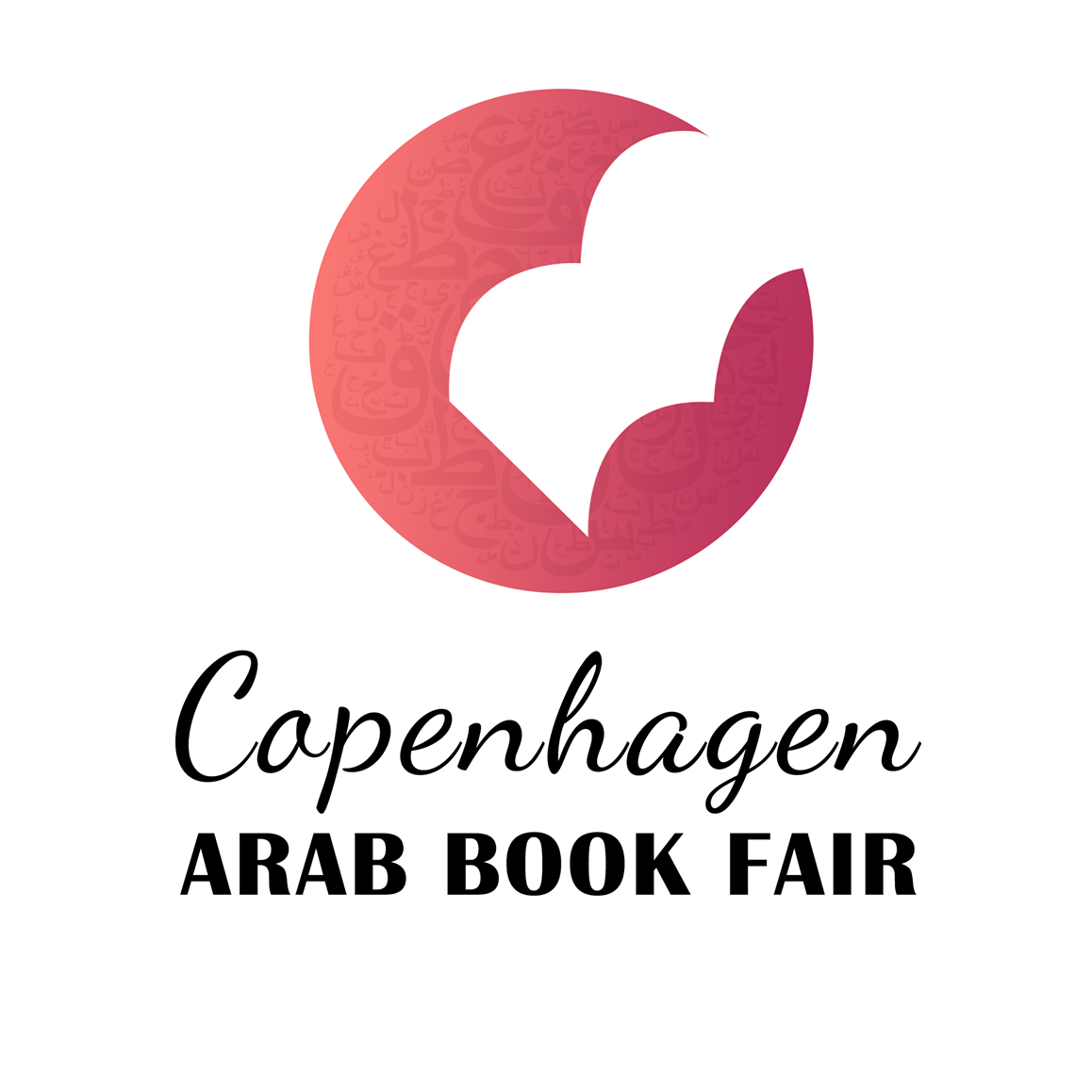 المركز يشارك في الدورة الثانية من معرض كوبنهاجن الدولي للكتاب