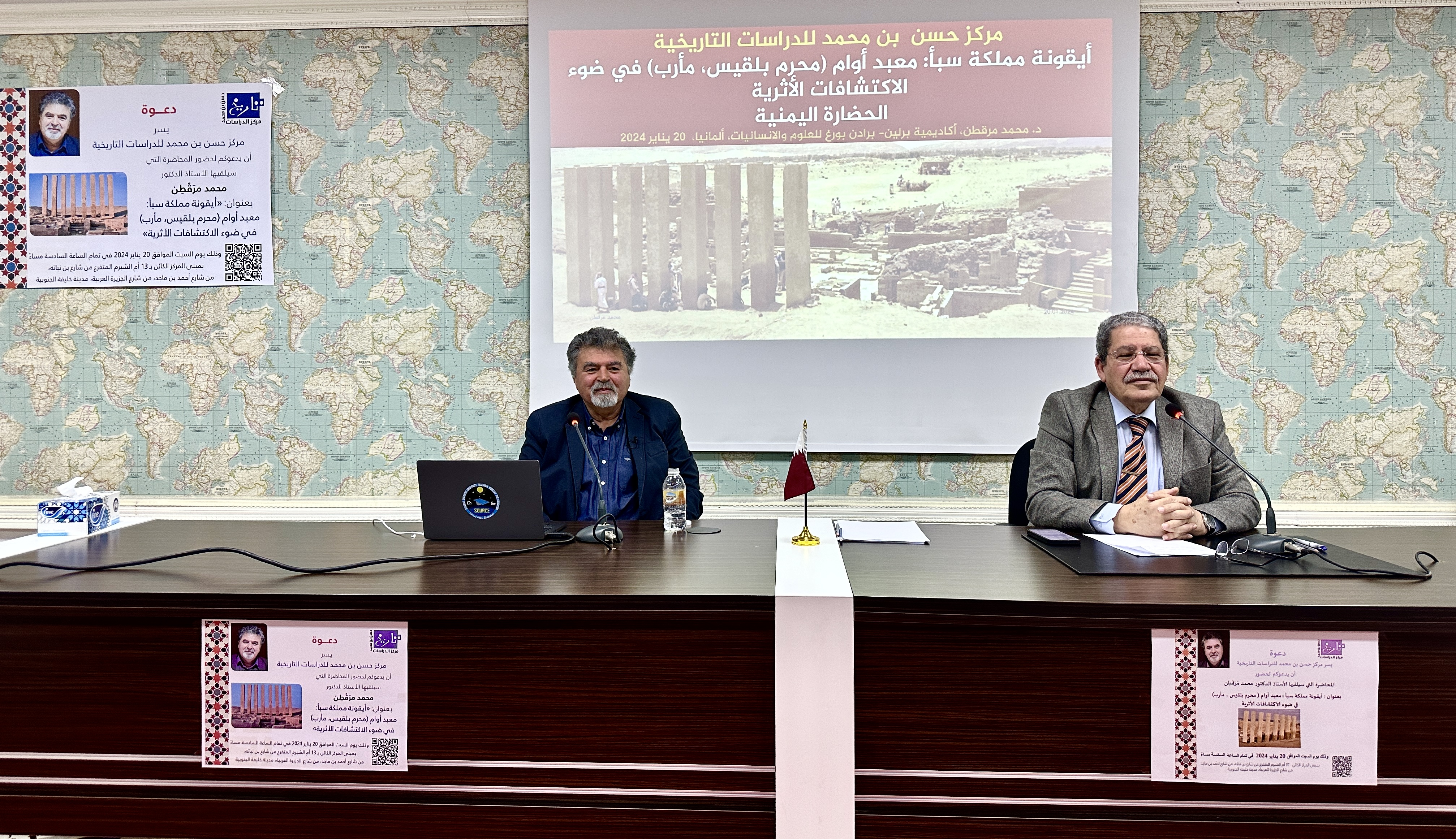 The Center organizes a symposium on the Awam Temple considering archaeological discoveries.
